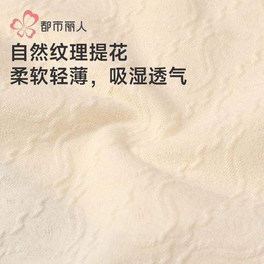 都市丽人女士内裤棉提花内裤女士三角内裤女内裤纯棉内裤LKH3C9 商品图5