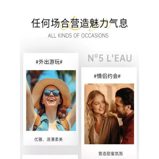 CHANEL/香奈儿五号之水 N5香水50ml/100ml 商品图7