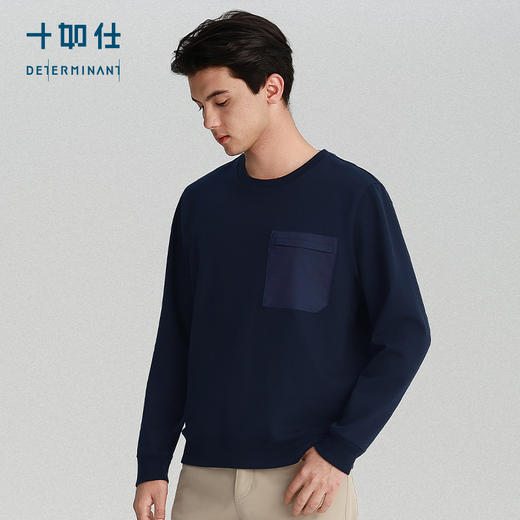 秋冬针织保暖圆领远红外口袋款休闲卫衣-LS04-03 商品图8