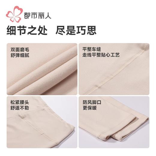 都市丽人女士保暖裤双面磨毛打底裤单层打底裤薄九分女裤LLH4C7 商品图7