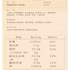 阿尔发无糖饼干食品 杂粮粗粮曲奇饼干代餐零食 年货送礼礼盒装1250g /休闲食品 /饼干 /粗粮饼干 商品缩略图2