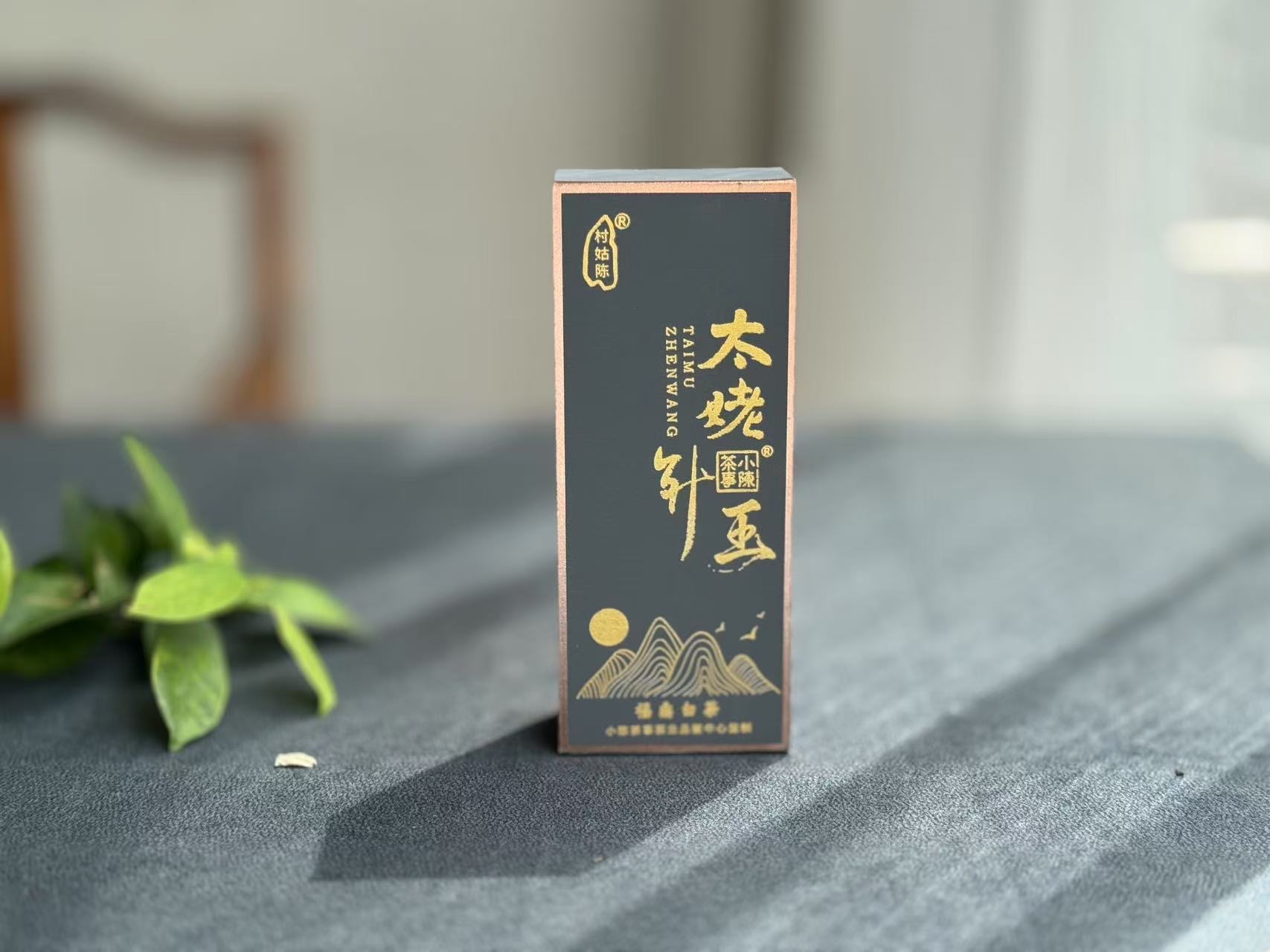 【会员专享】2020太姥白毫银针“针王”出世，带你领略什么才是白茶的毫香蜜韵！ 甜、润、稠、滑，香、清、甘、活.....