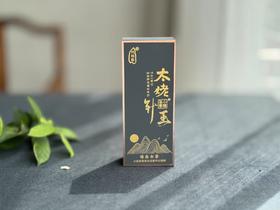 【会员专享】2020太姥白毫银针“针王”出世，带你领略什么才是白茶的毫香蜜韵！ 甜、润、稠、滑，香、清、甘、活.....