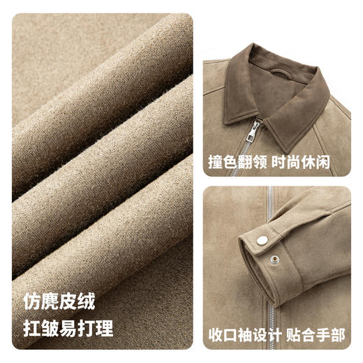 【仿麂皮绒】圣得西男士撞色翻领夹克2025年秋季新款复古百搭外套 商品图4