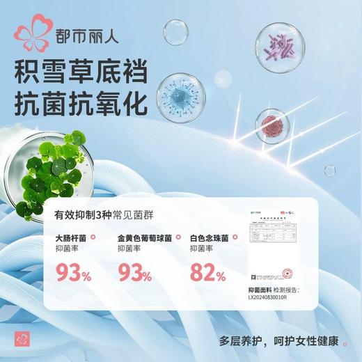 都市丽人内裤100支棉内裤女士平角内裤女内裤纯棉内裤LKH5U8 商品图4