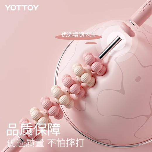 狼牙棒【YOTTOY】狼牙棒儿童按摩棒肌肉放松器瘦小腿滚轮滚轴感统瑜伽宝宝小孩长高 商品图4