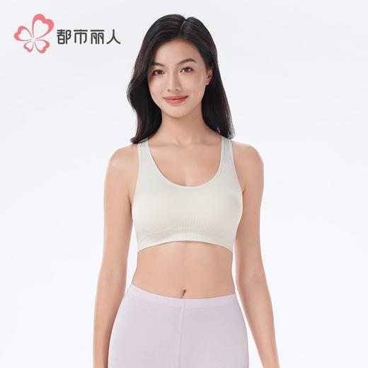 都市丽人背心背心无缝面料背心抹胸背心短抹胸百搭抹胸背心LVH1B7 商品图1