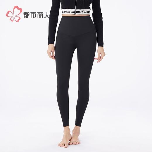 都市丽人女士保暖裤锦纶女士打底裤可外穿打底裤薄九分女裤LLH4A5 商品图2
