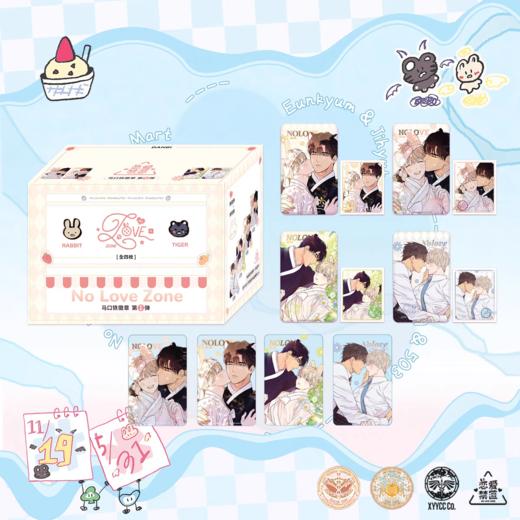 恋爱禁区 徽章 吧唧 4包/盒 国谷 商品图0