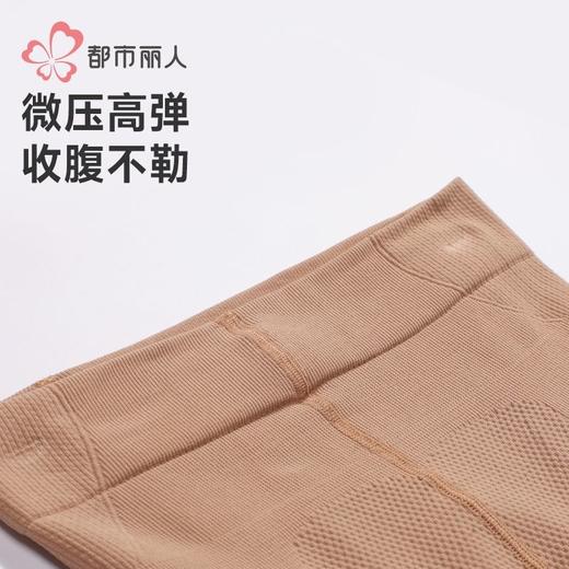都市丽人女士保暖裤锦纶女士打底裤裤袜打底裤薄连女裤袜LGH3C1 商品图4