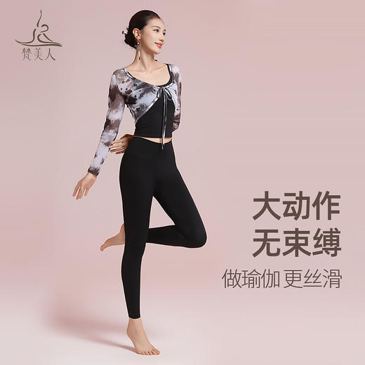 梵美人 F2350 瑜伽罩衫 无胸垫 网纱印花 商品图4