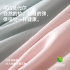 【49元5条】轻存40S香氛莫代尔女士内裤 商品缩略图4