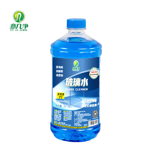 意几净汽车玻璃水2L 84748 商品图5