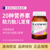 澳洲澳佳宝Blackmores孕妇黄金营养素叶酸dha备孕期复合维生素180粒 孕期三宝 商品缩略图0