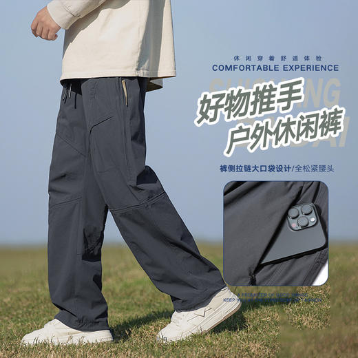 【防泼防污 版型利落 耐勾抗撕裂】情侣款硬核重工风格伞兵裤 商品图1