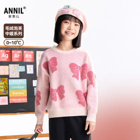 女童圆领长袖针织衫冬季新款安奈儿童装EG544559