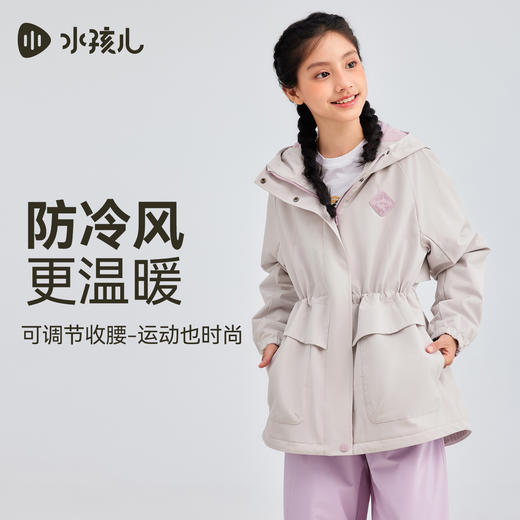 水孩儿童装女童外套薄2025秋季新品中大童防泼水透湿风衣连帽上衣 商品图0