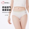 都市丽人女士内裤RC提花内裤女士三角内裤女内裤纯棉内裤LKH3C2 商品缩略图0