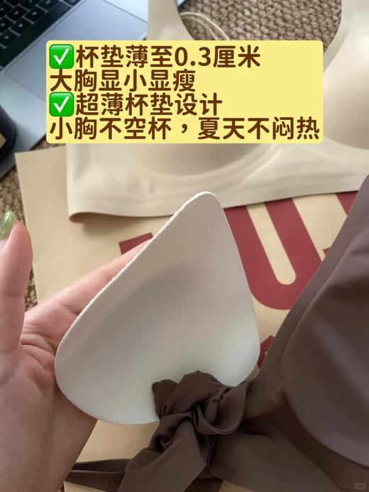 😱挖到了！无印同款同源【极简深V内衣】隐形效果太强了❗ 📣 再也回不去了！因为真的隐形又舒服！没得挑！ 商品图6