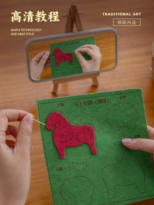 比求佛更有用的搞钱姿势「马上有钱」挂件刺绣材料包 商品图4