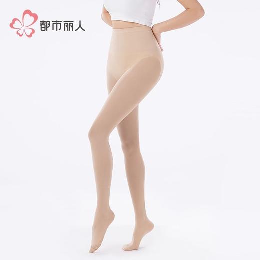都市丽人女士保暖裤钢丝女士打底裤裤袜打底裤薄连女裤袜LGH3B3 商品图2
