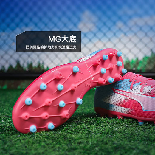 小李子PUMA彪马ULTRA 6中端MG短钉运动训练足球鞋成人男108846 01 商品图2