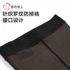 都市丽人女士保暖裤水光女士打底裤裤袜打底裤薄连女裤袜LGH3C2 商品缩略图5
