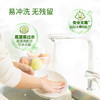 意几净茶多酚净味祛腥餐具净1.28kg 84502 商品缩略图4