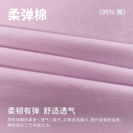 康妮雅女式短袖睡裙 53W62T017 商品图5