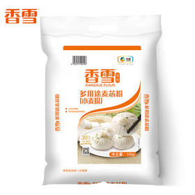 香雪多用途麦芯粉20斤 小麦粉麦芯粉 面粉 粉质细腻 /粮油调味 /面粉 /通用粉