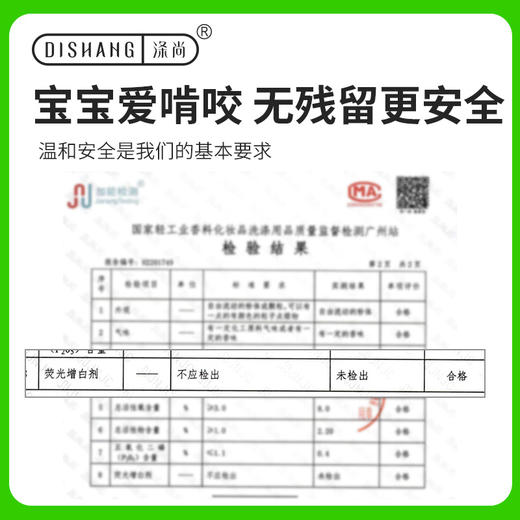 涤尚活氧爆炸盐2盒装 商品图3