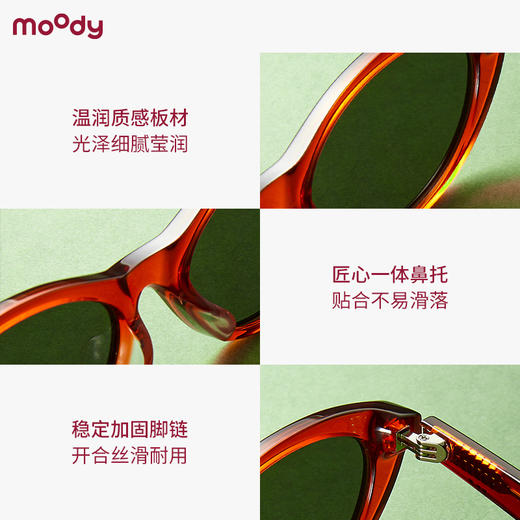 moody 基础款墨镜防紫外线猫眼框太阳镜 Cheers沉醉 商品图3