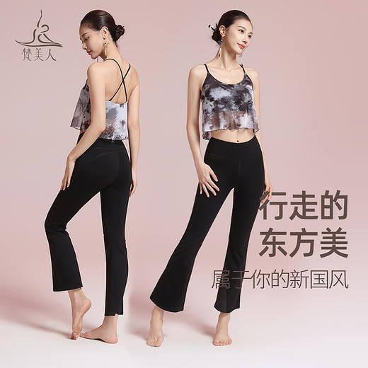 梵美人 F5267 瑜伽背心 可拆卸胸垫 网纱印花+裸感面料 商品图4