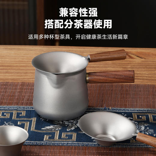 【纯钛茶漏】纯钛茶滤泡茶茶隔一体成型多用型牢固细密过滤网不生锈钛茶漏 商品图2