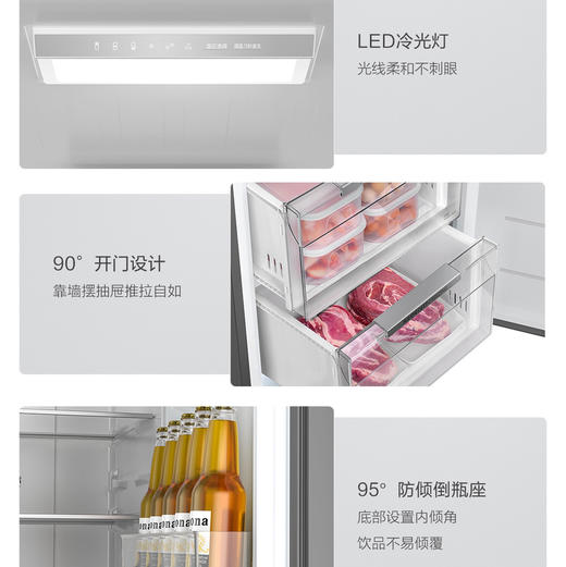 海尔（Haier）冰箱 BCD-283WLHC357SW 商品图12