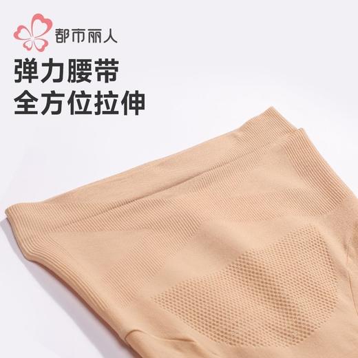 都市丽人女士保暖裤钢丝女士打底裤裤袜打底裤薄连女裤袜LGH3B3 商品图6