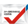 【社群专享】20%盐酸多西环素可溶性粉 溶解度更高 强力霉素吸收效果更好 鸭鹅鸡猪呼吸道 华畜兽用 商品缩略图6