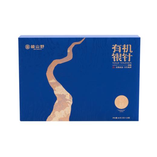 自营（峻山野）-揽月·有机银针80g/盒 商品图5