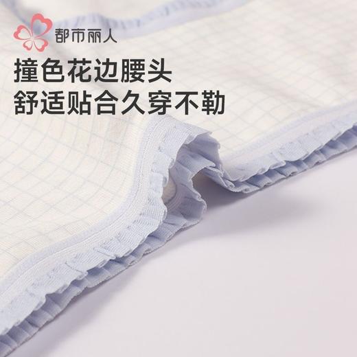 都市丽人内裤40支棉内裤女士平角内裤女内裤纯棉内裤LKH5S5 商品图5