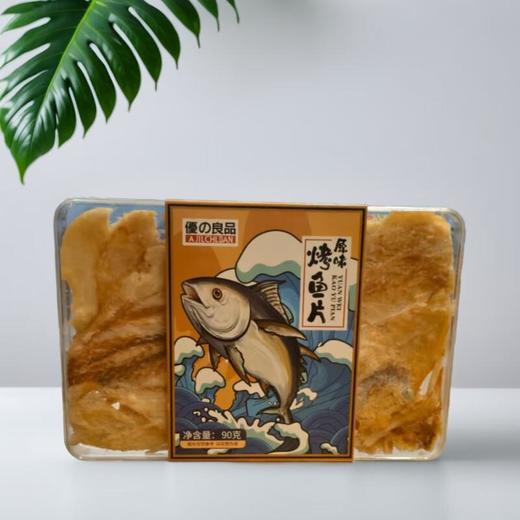 优之良品原味烤鱼片 90g/盒 商品图0