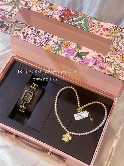 严选 | IDO范娜小香表项链礼盒 金色/银色可选 商品图0