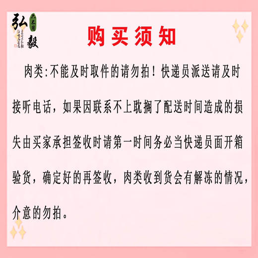 【弘毅六不用生态农场】深山散养 沂蒙山黑山羊 羊肉 2斤/份 商品图6