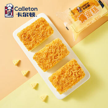 卡尔顿（Calleton）肉松沙拉焗蛋糕300g面包早餐休闲零食小吃代餐糕点下午茶糕点心 /休闲食品 /西式糕点 /纯蛋糕 商品图3
