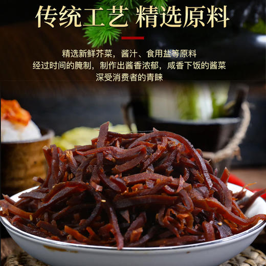济美麻仁黑金丝10袋家庭装 商品图3