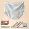 【49元5条】轻存40S香氛莫代尔女士内裤 商品缩略图1