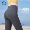 爱暇步小个子微喇瑜伽裤女外穿八分裤透气高腰提臀运动健身普拉提X53093NS 商品缩略图3