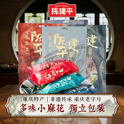 独立包装陈建平小麻花150g约16-20颗 商品图0