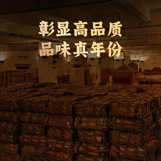 双陈普洱2025年2025年时间的味道红盒（8泡装）套装 商品图1