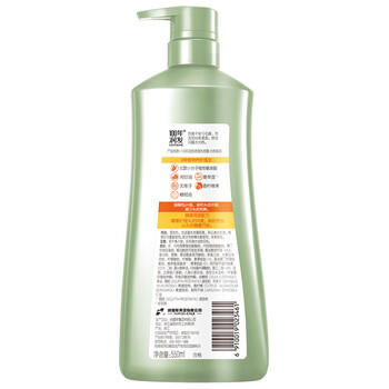 100年润发氨基酸水感柔顺调理洗发水洗发露液修护男女士百年润发550ml /个人护理 /洗发护发 /洗发水 商品图2
