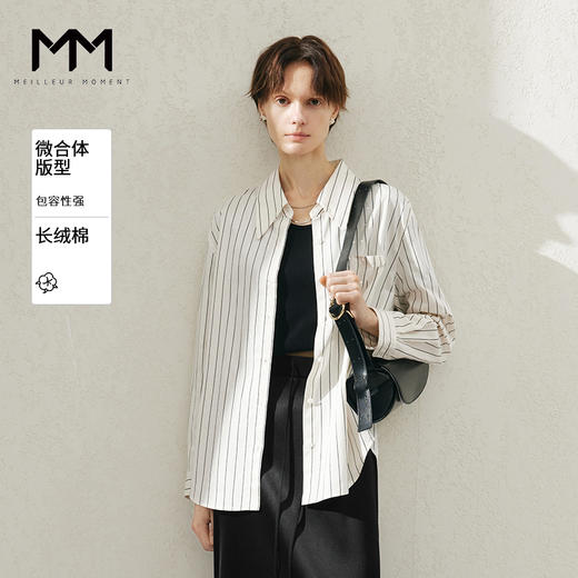 【商场同款】麦檬春秋衬衫5F2121161 商品图0